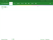 Tablet Screenshot of douman.org